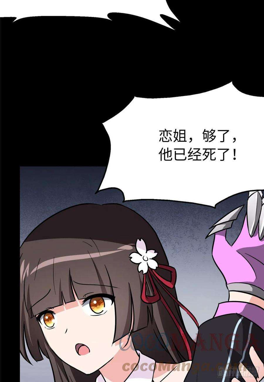 我的守护女友284