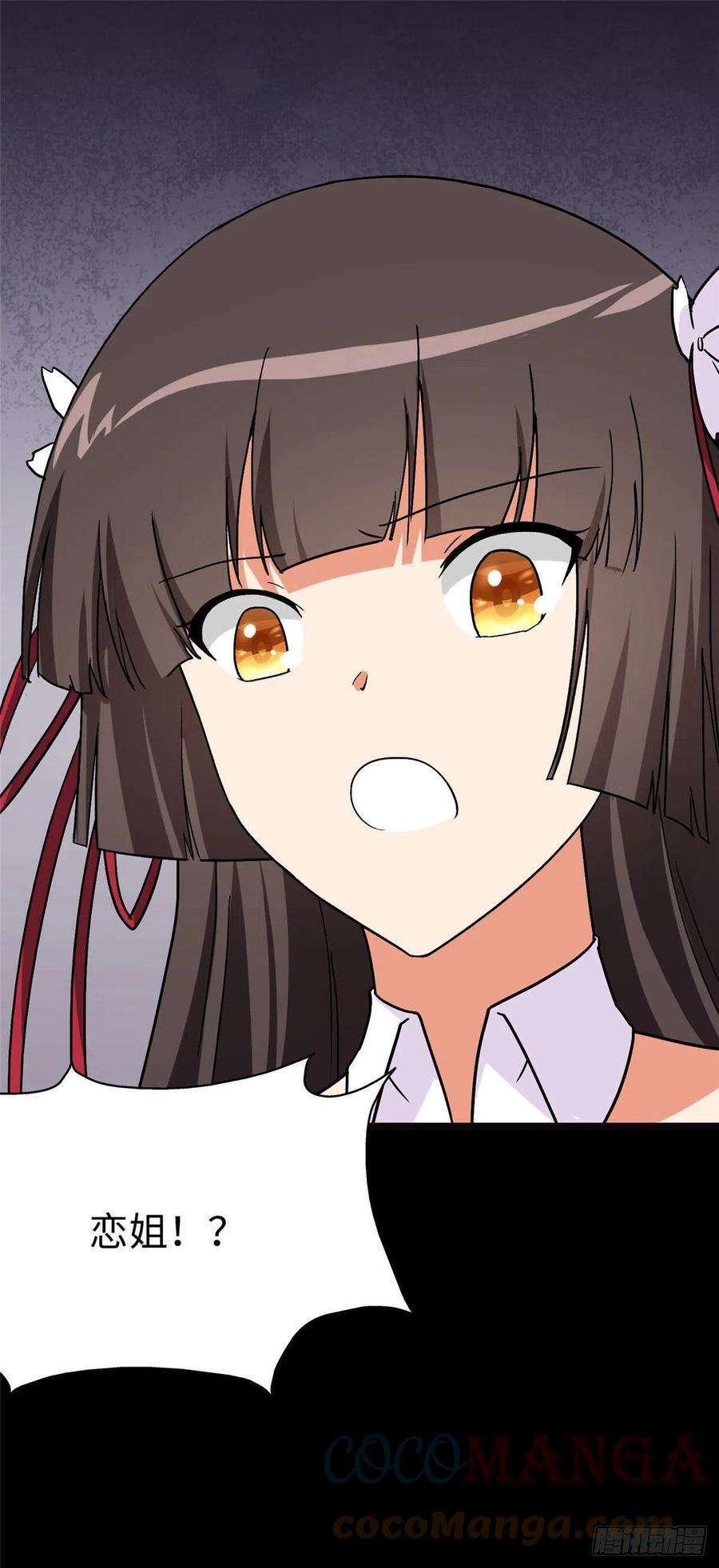 我的守护女友284