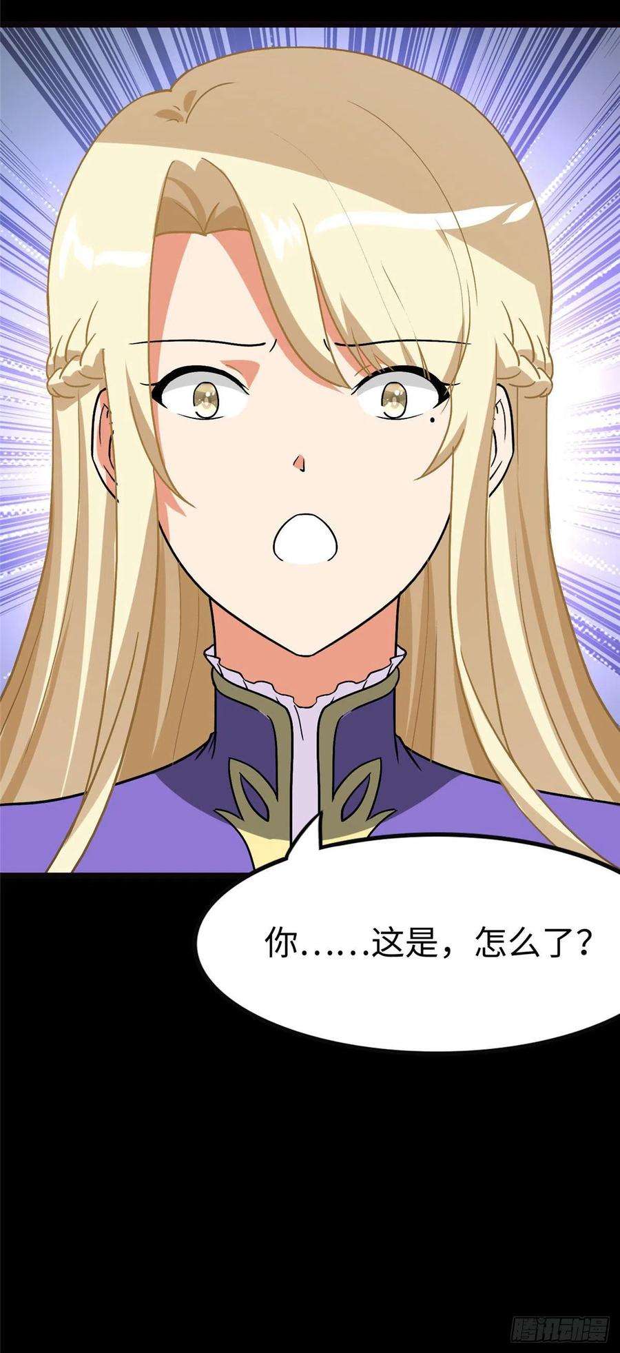 我的守护女友284