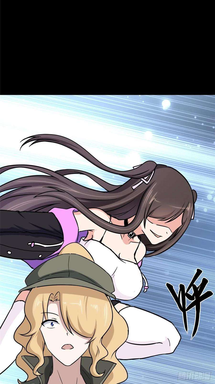 我的守护女友285