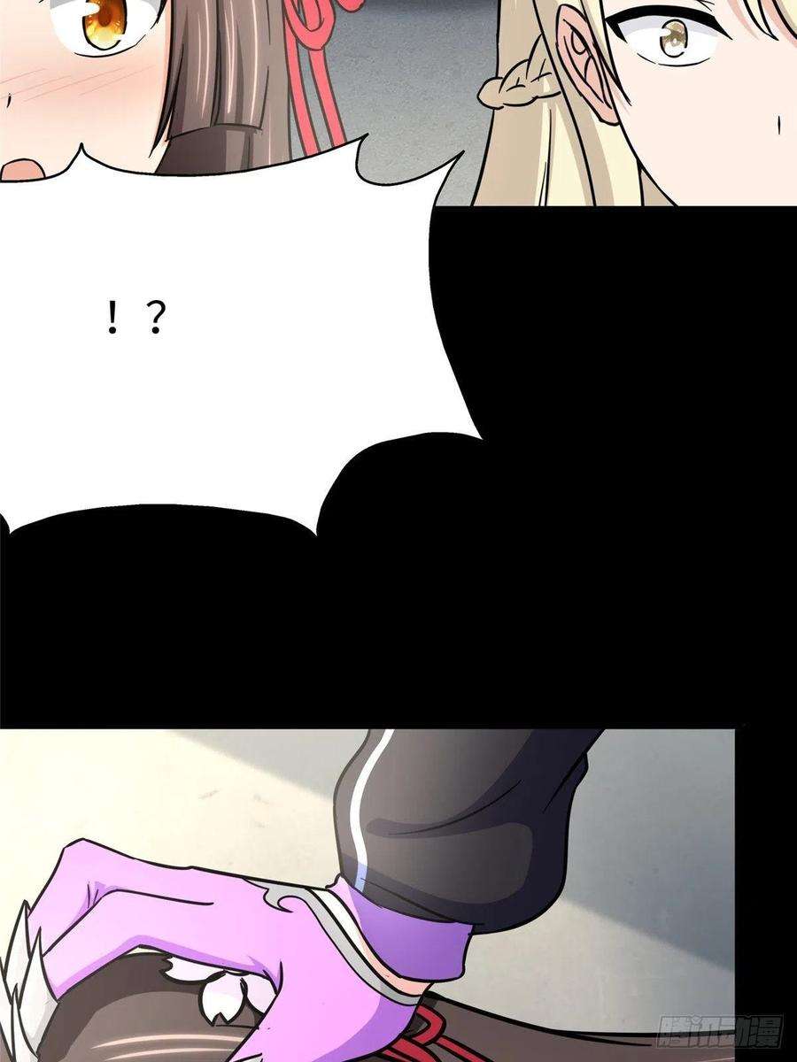 我的守护女友285