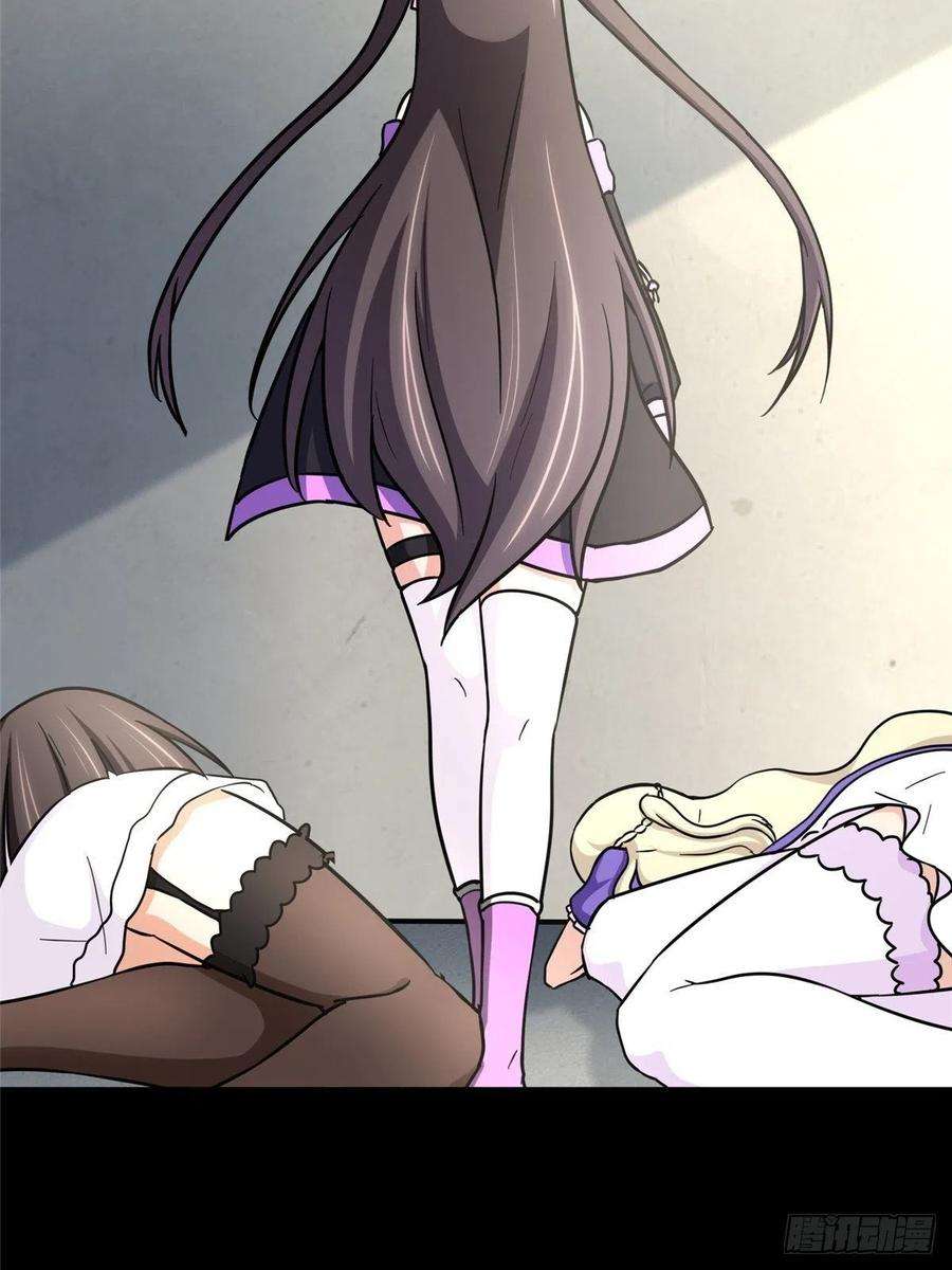 我的守护女友285