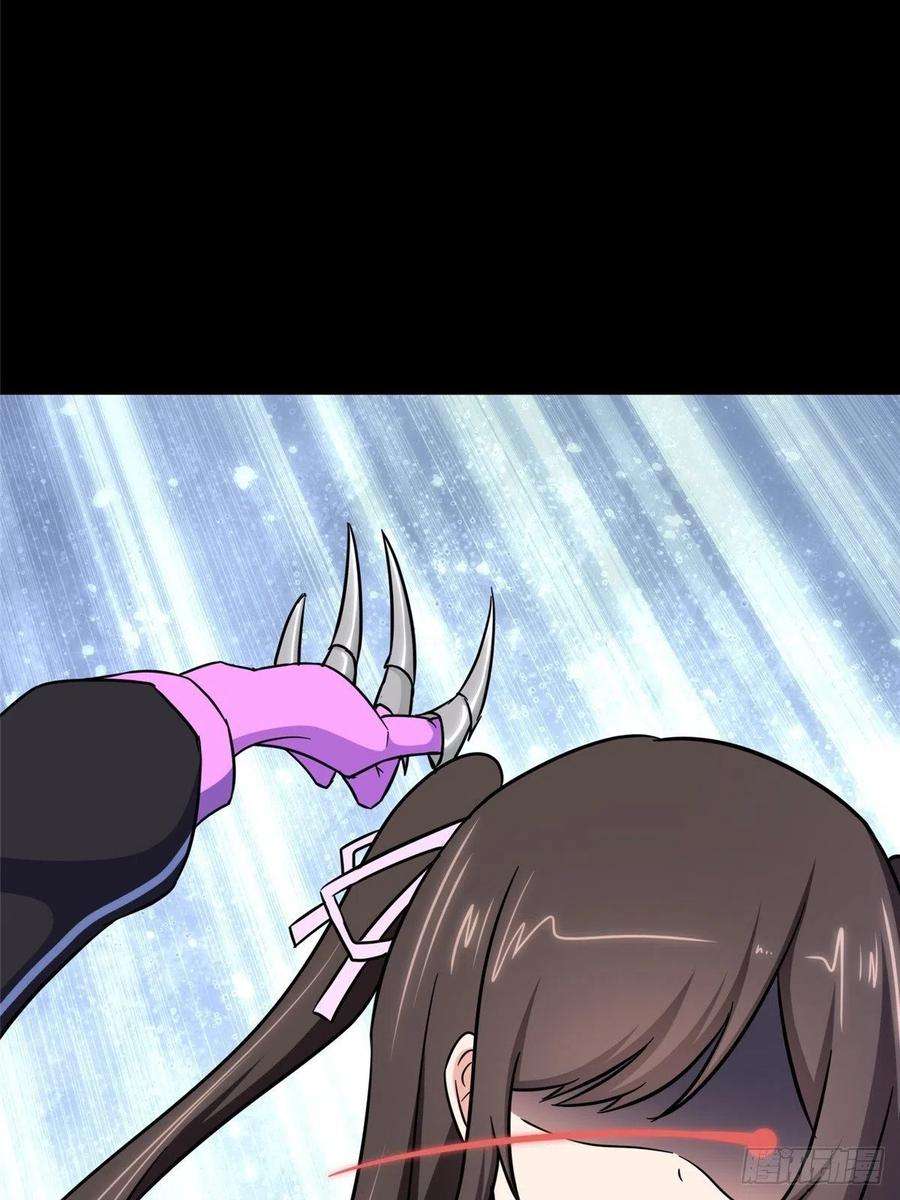 我的守护女友285