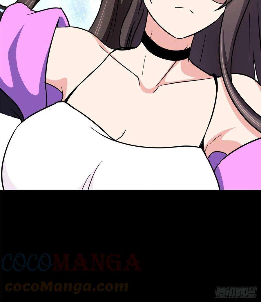 我的守护女友285