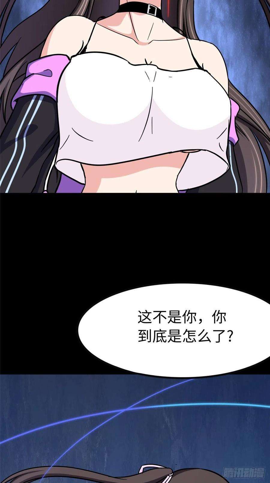 我的守护女友285