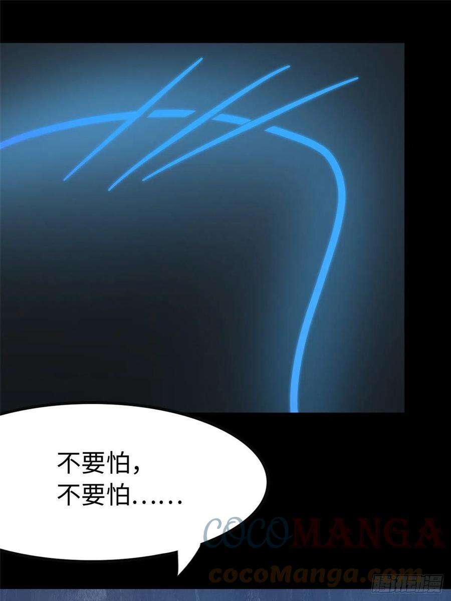 我的守护女友285