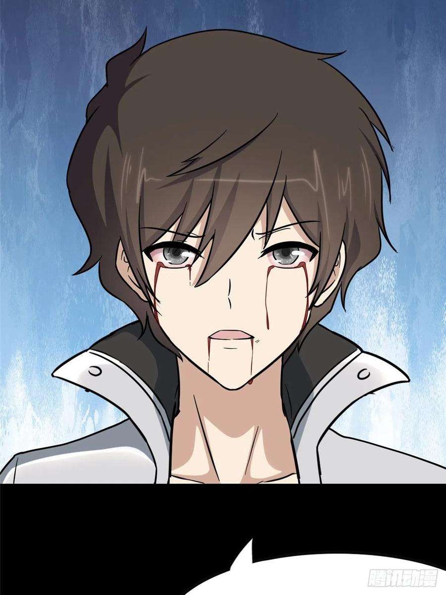 我的守护女友285