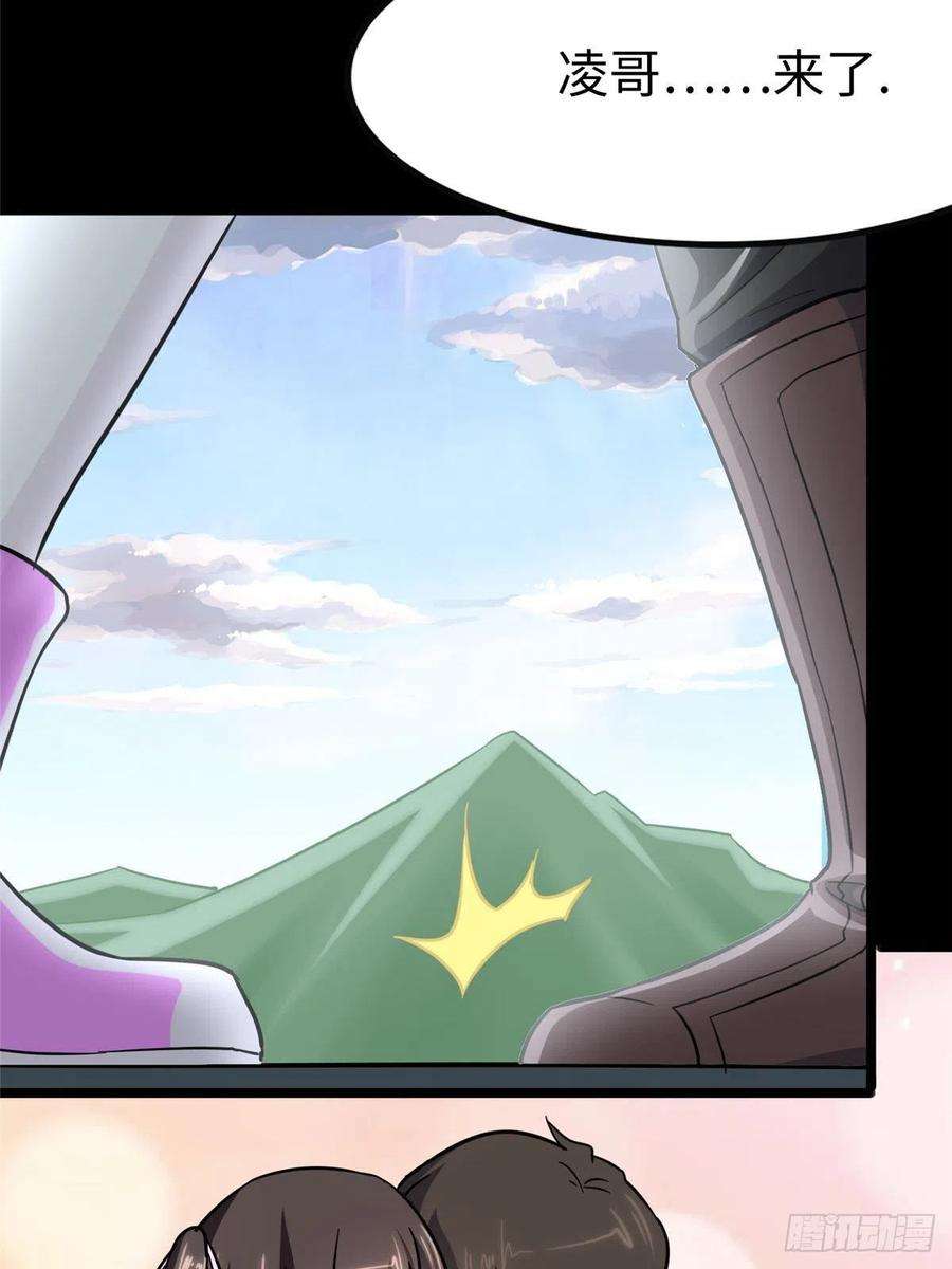 我的守护女友285