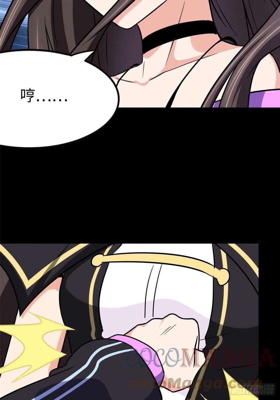 我的守护女友285