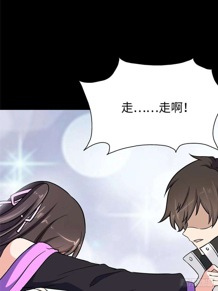 我的守护女友285