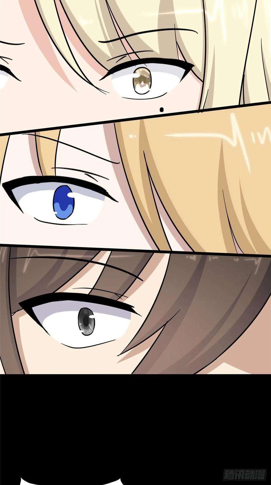 我的守护女友285