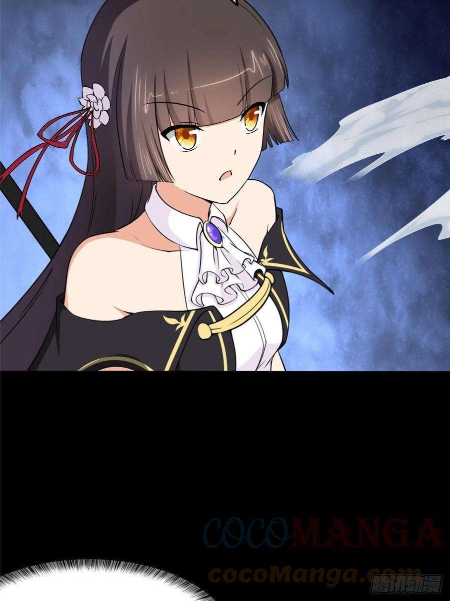 我的守护女友285