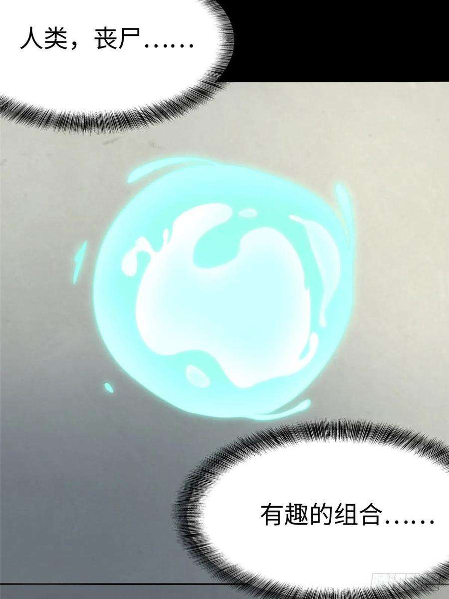 我的守护女友285