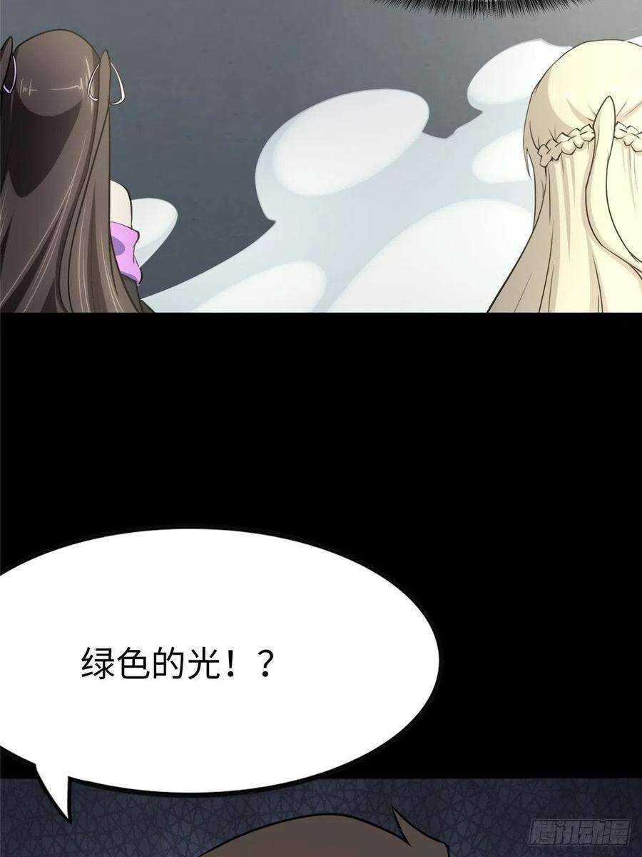 我的守护女友285