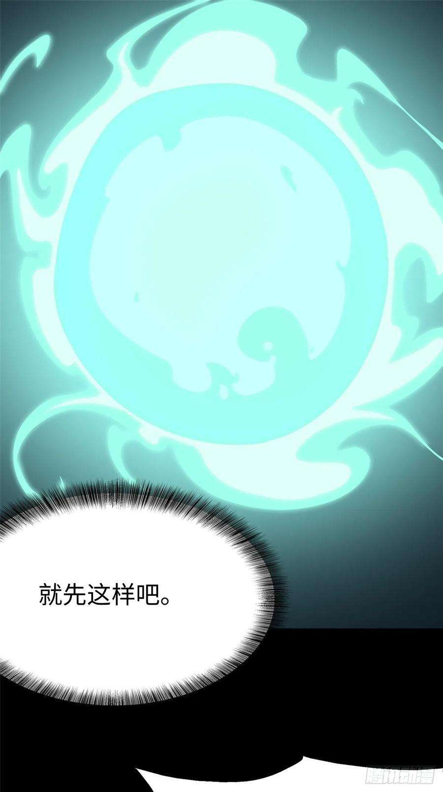 我的守护女友285