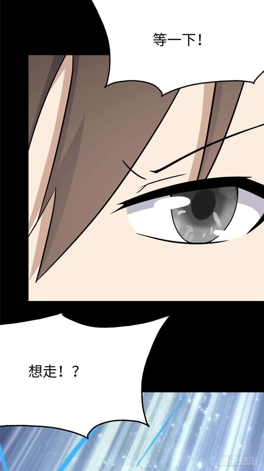 我的守护女友285