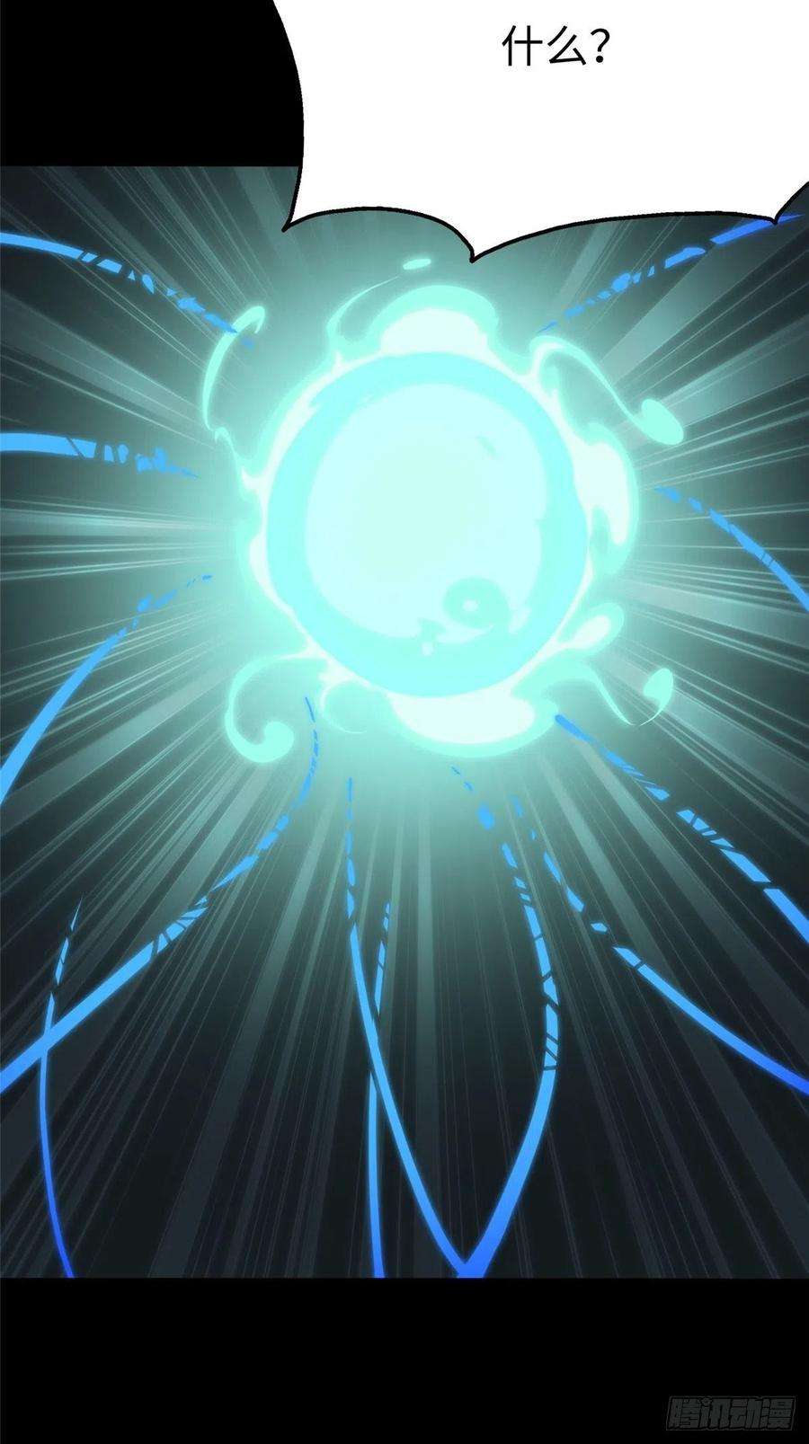 我的守护女友285