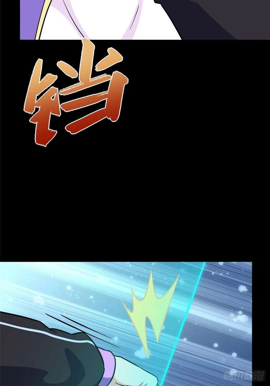 我的守护女友285