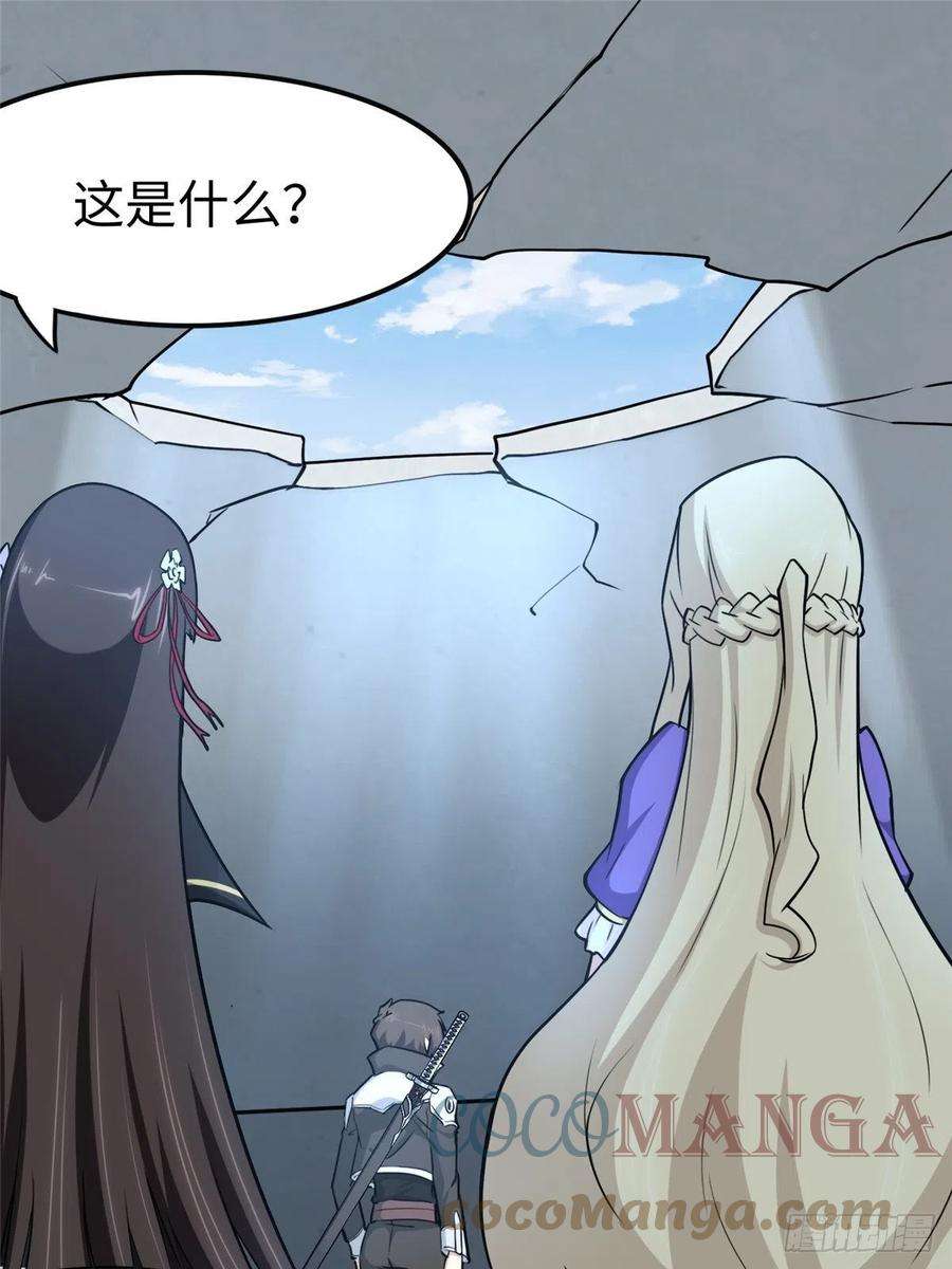 我的守护女友285