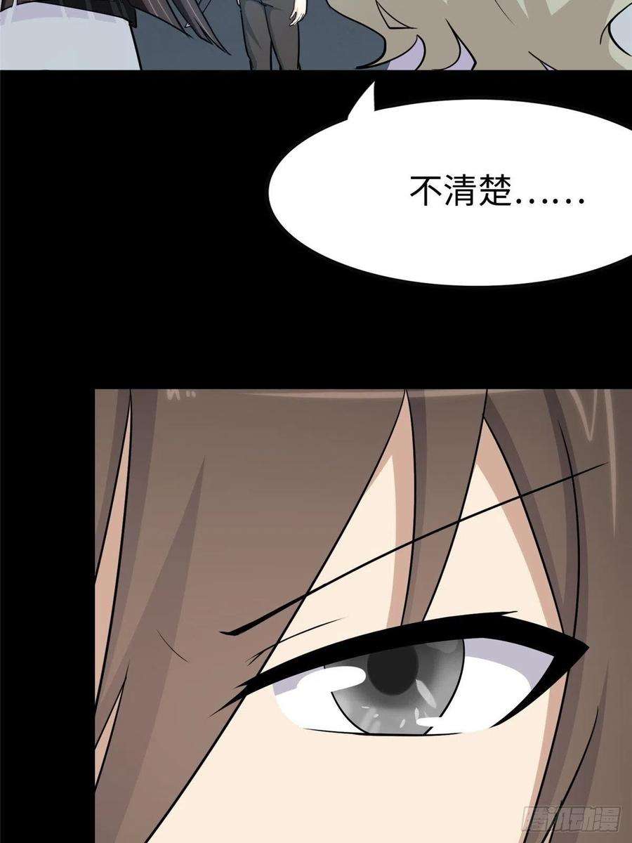 我的守护女友285
