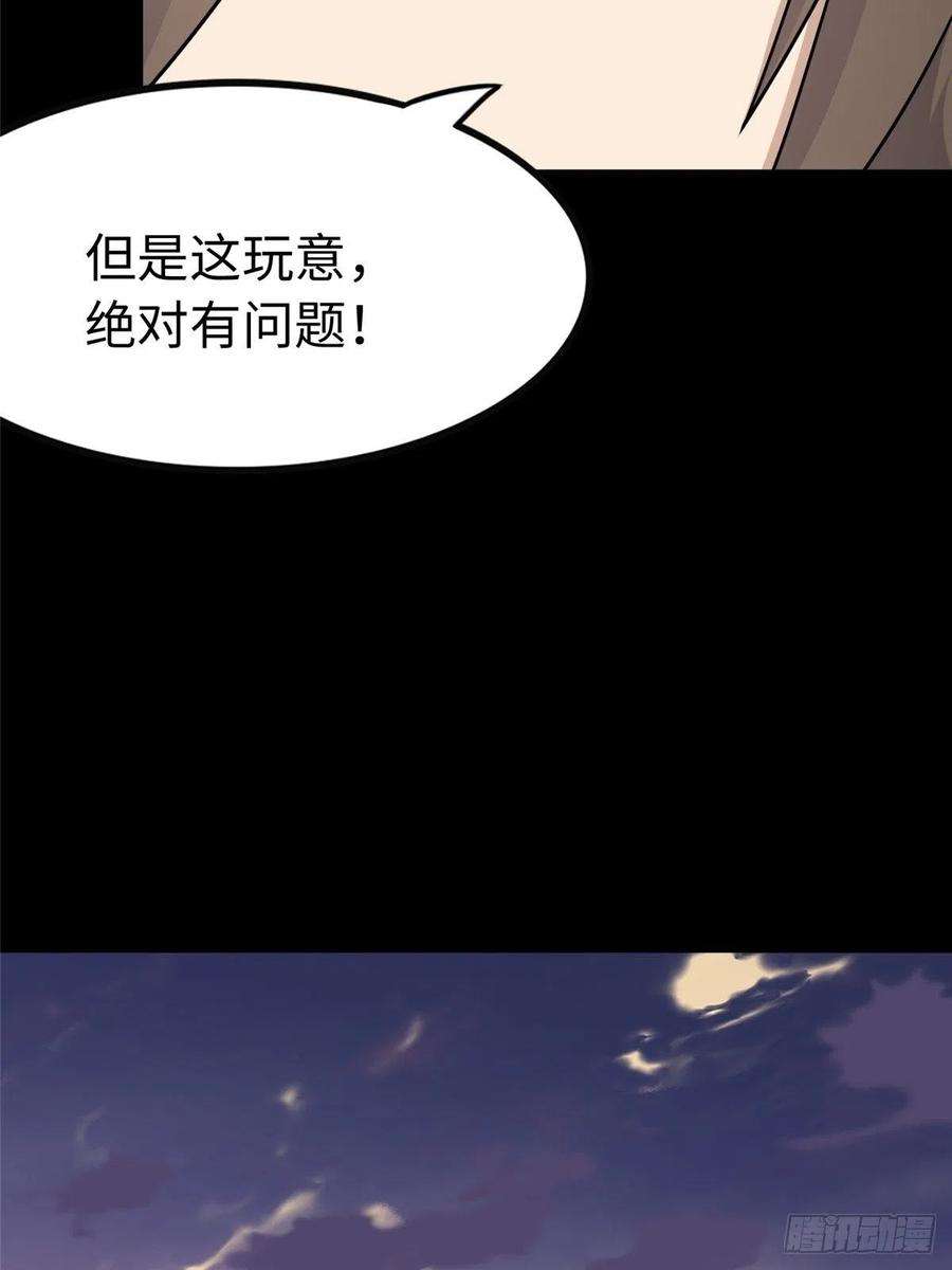 我的守护女友285