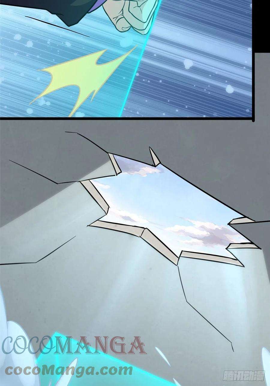 我的守护女友285