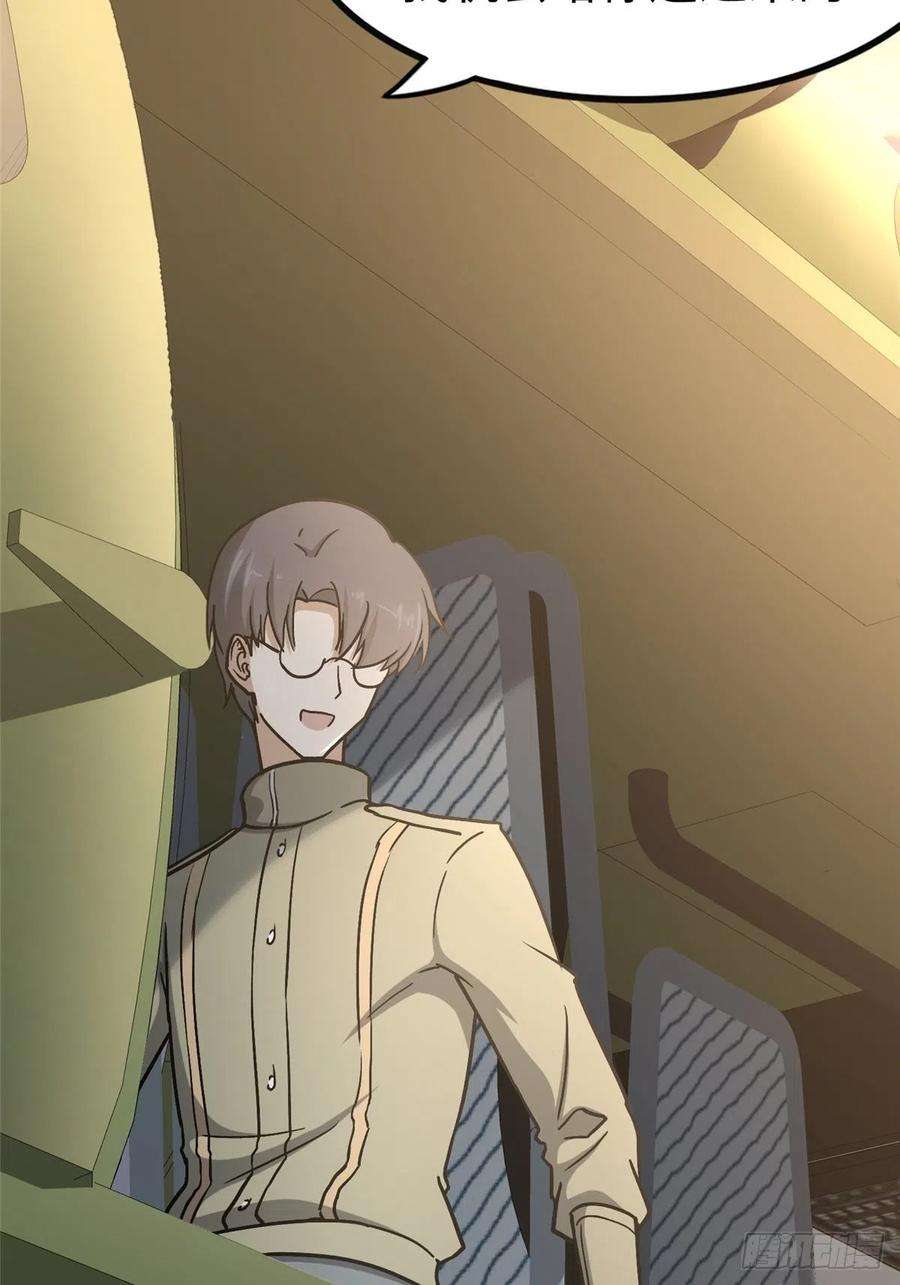 我的守护女友285