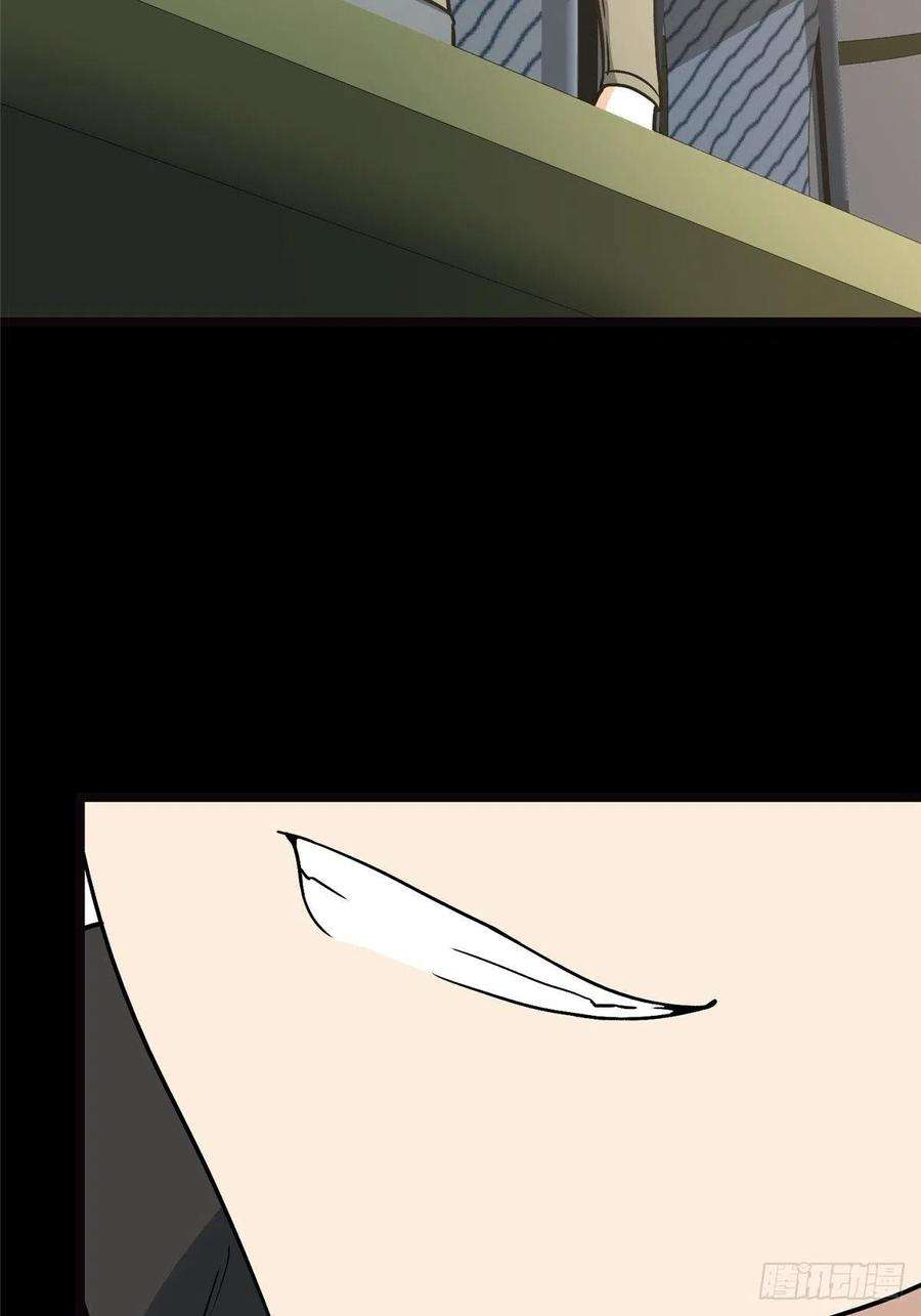 我的守护女友285