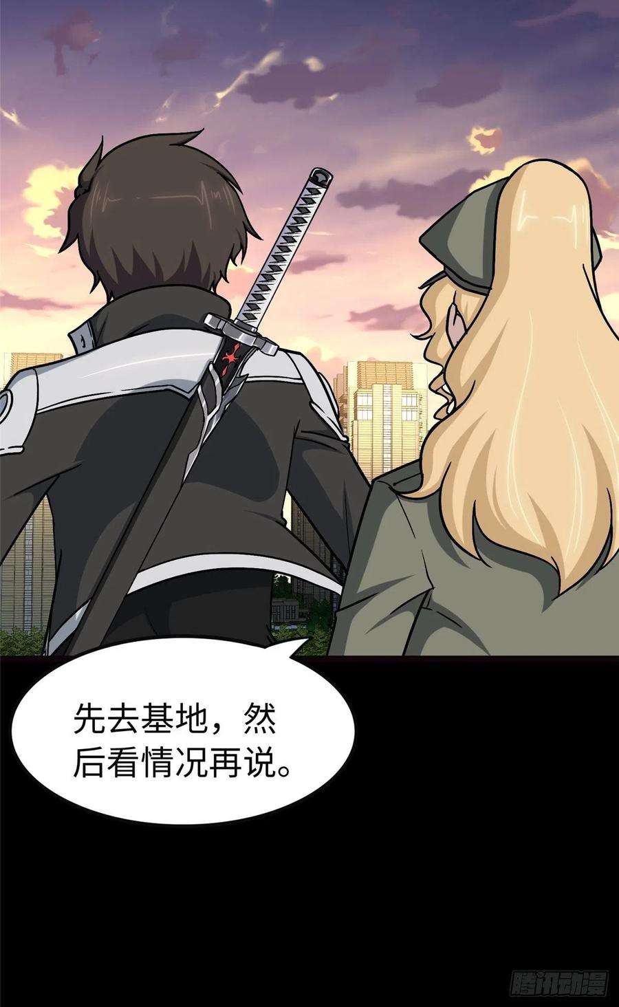 我的守护女友285