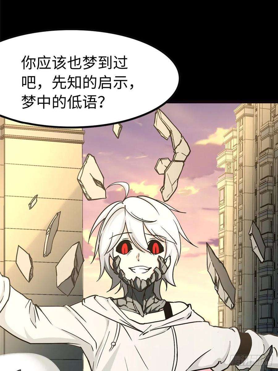 我的守护女友285