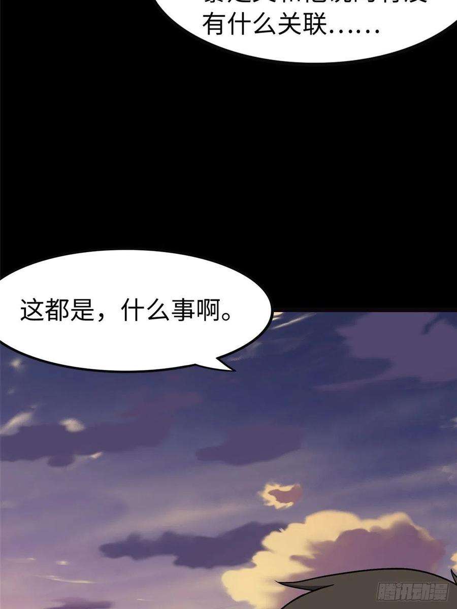 我的守护女友285