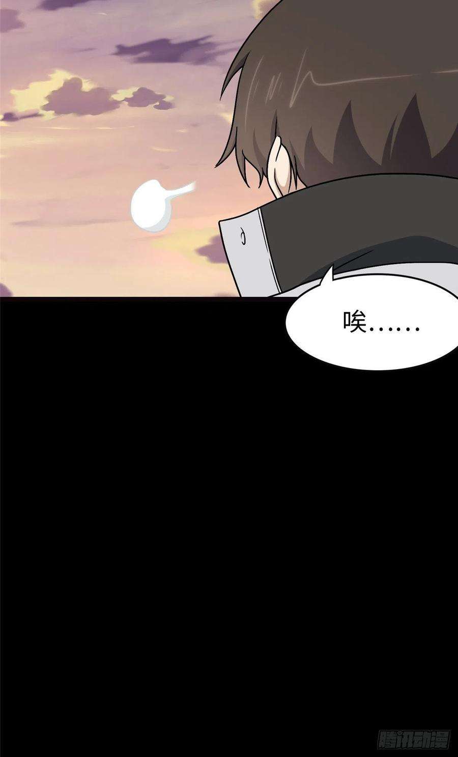 我的守护女友285