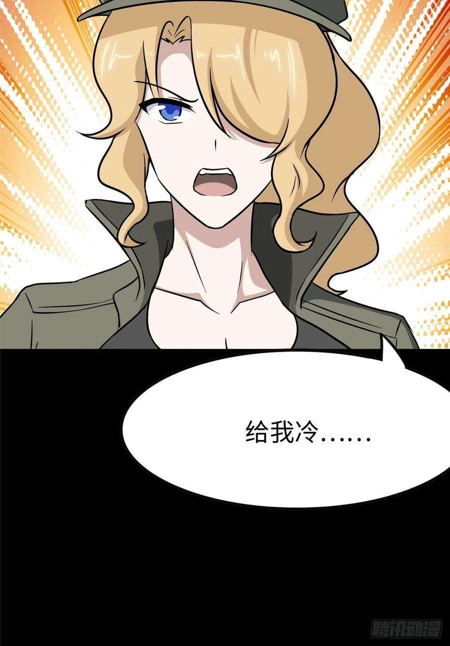 我的守护女友285