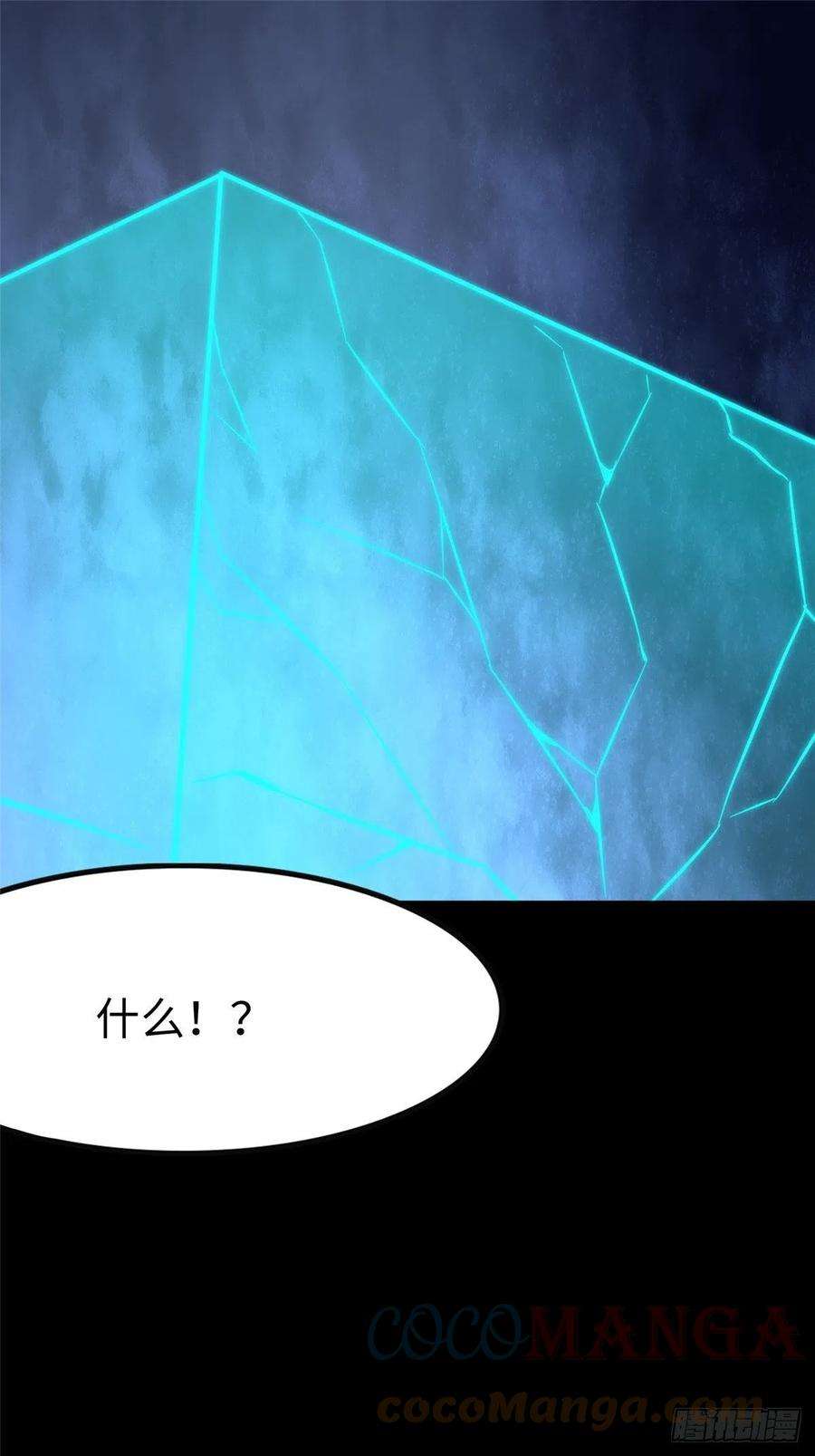 我的守护女友285