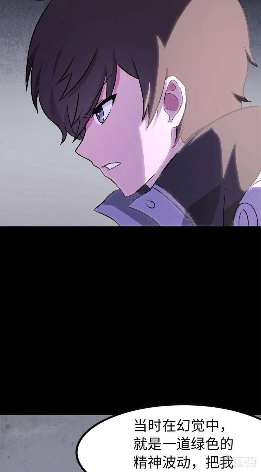 我的守护女友286