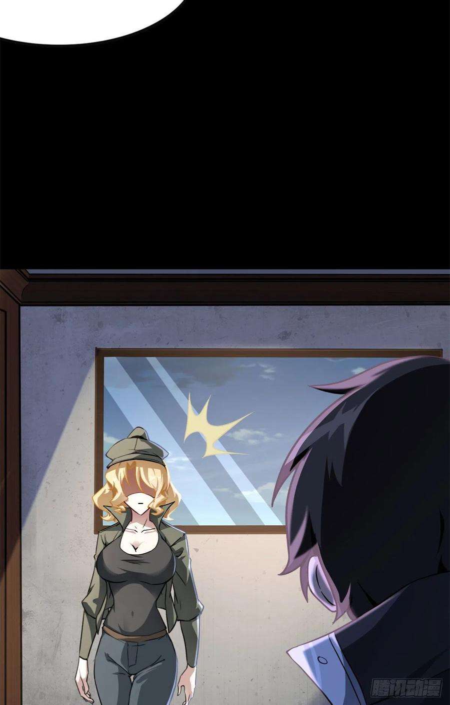 我的守护女友286