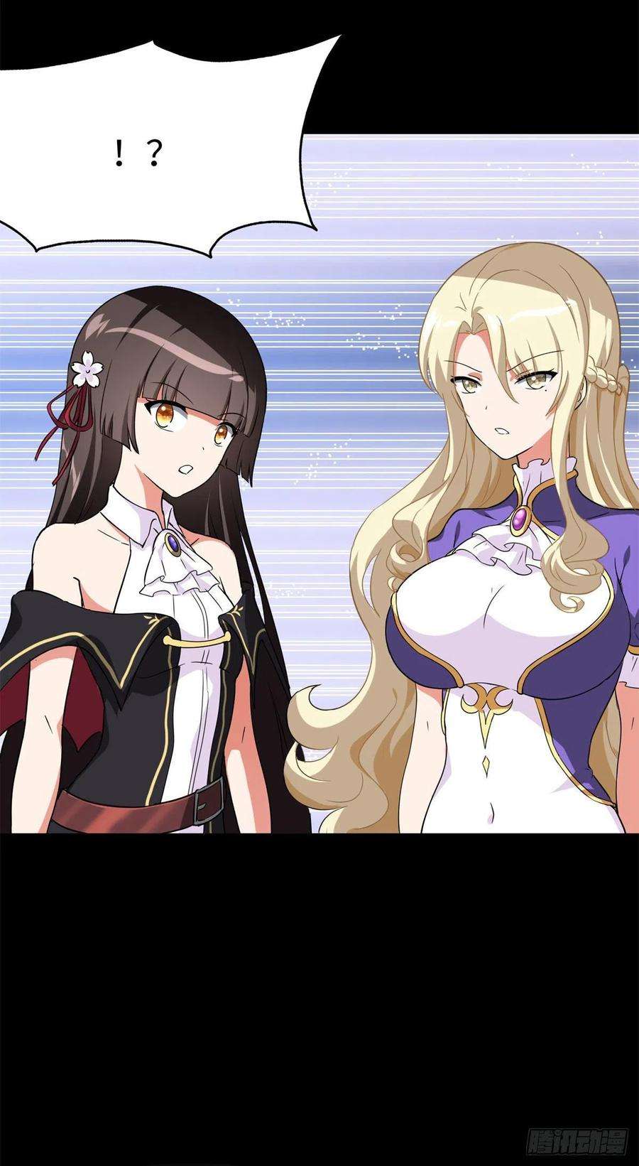 我的守护女友286