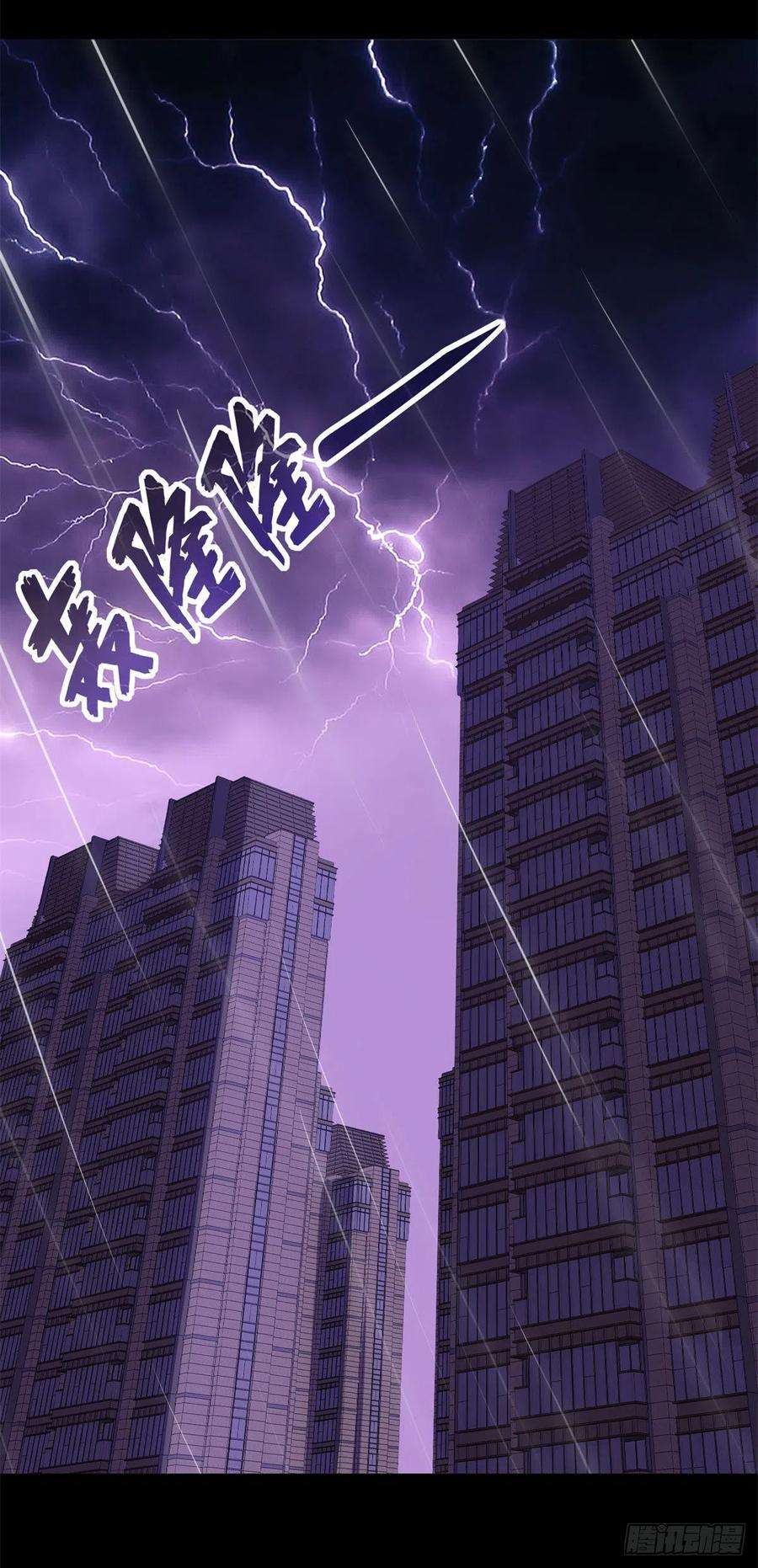 我的守护女友286