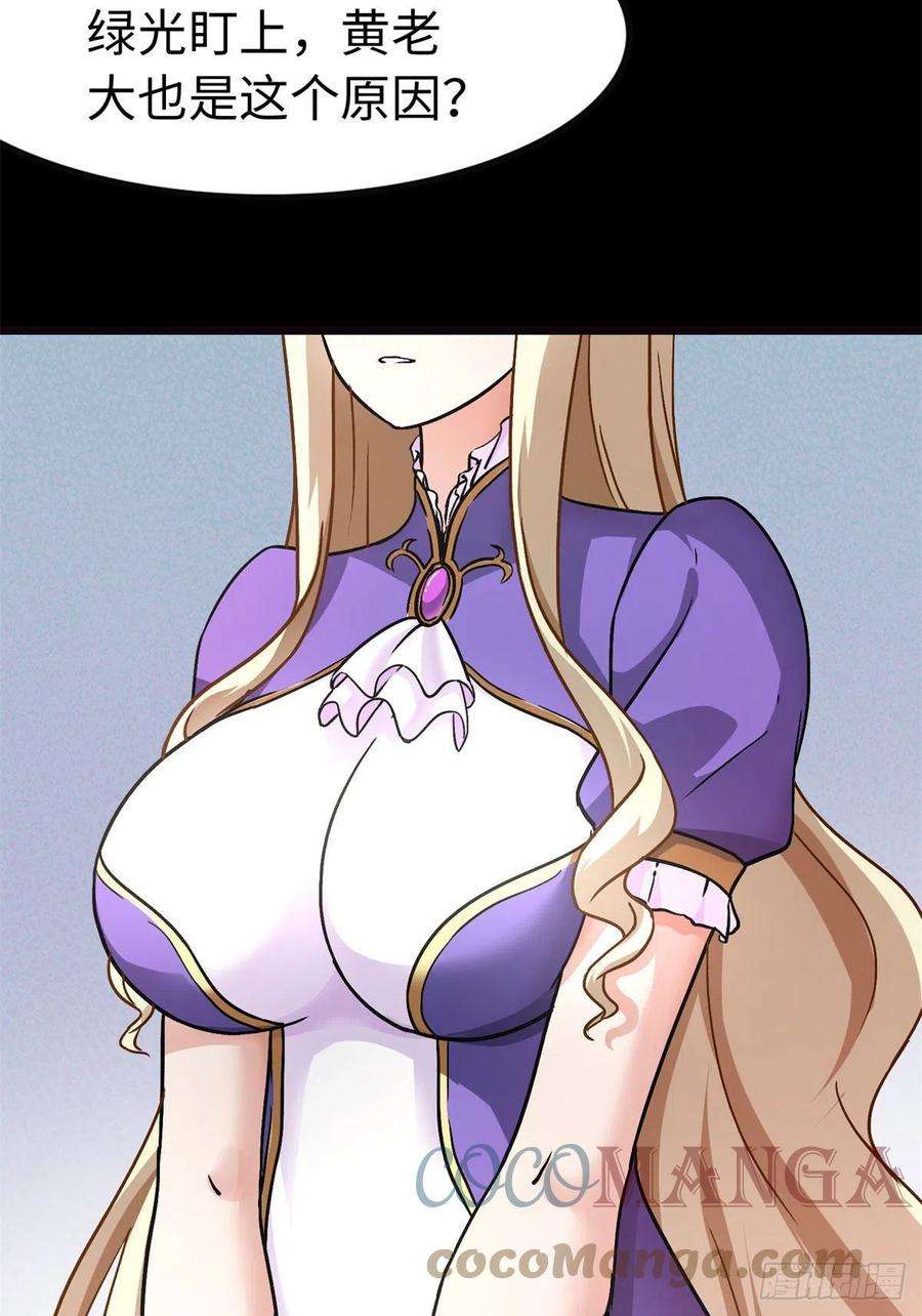 我的守护女友286