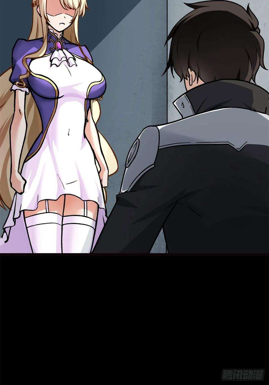 我的守护女友286