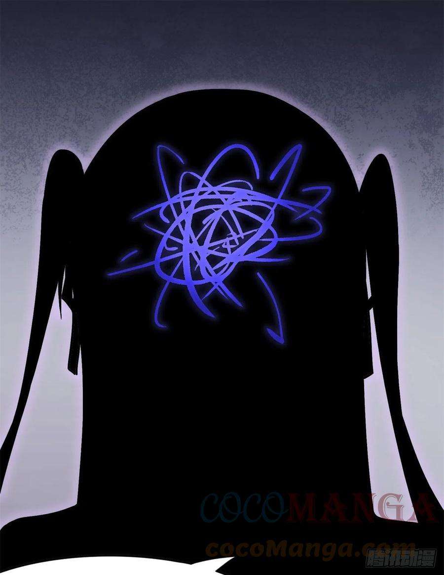 我的守护女友286