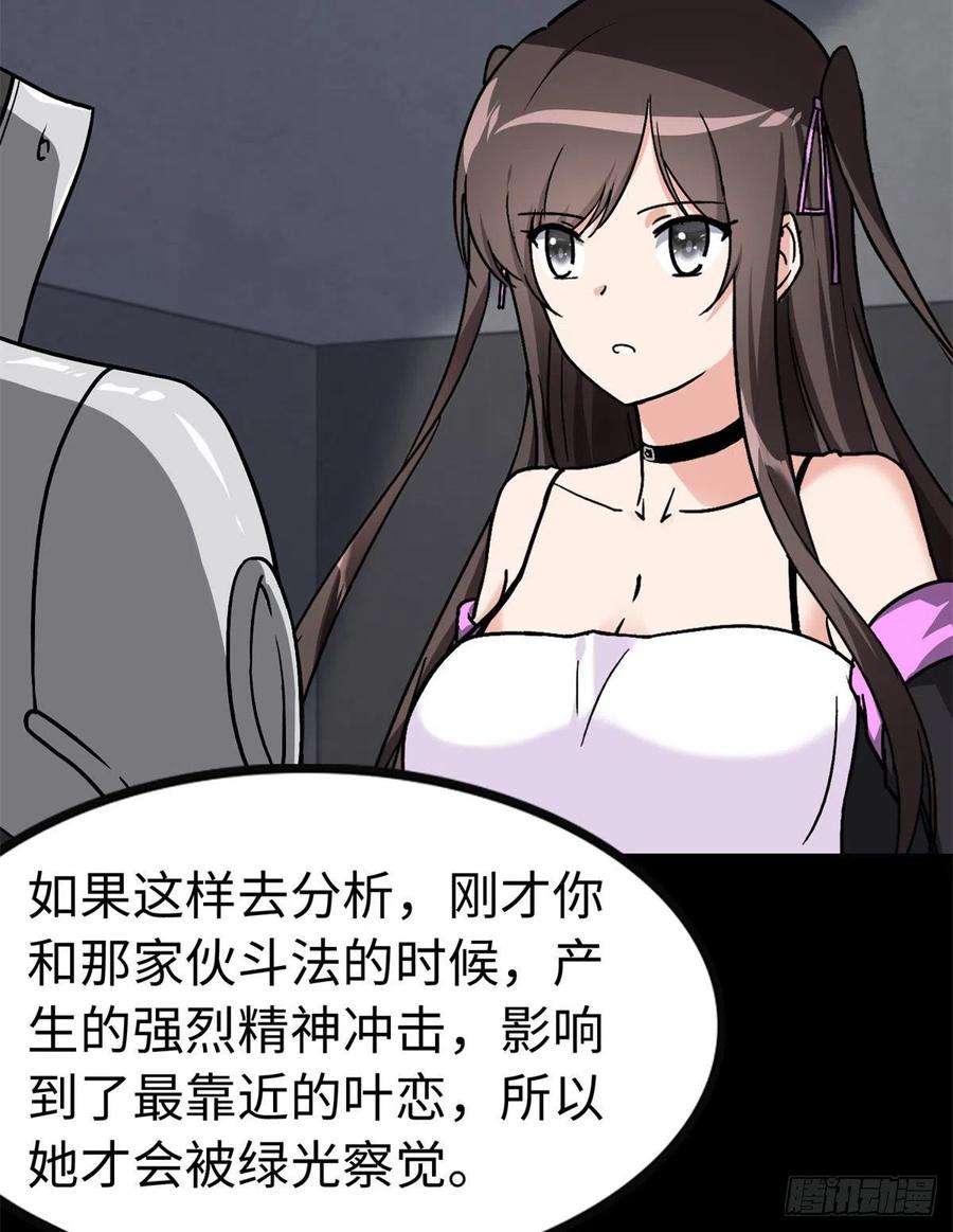 我的守护女友286