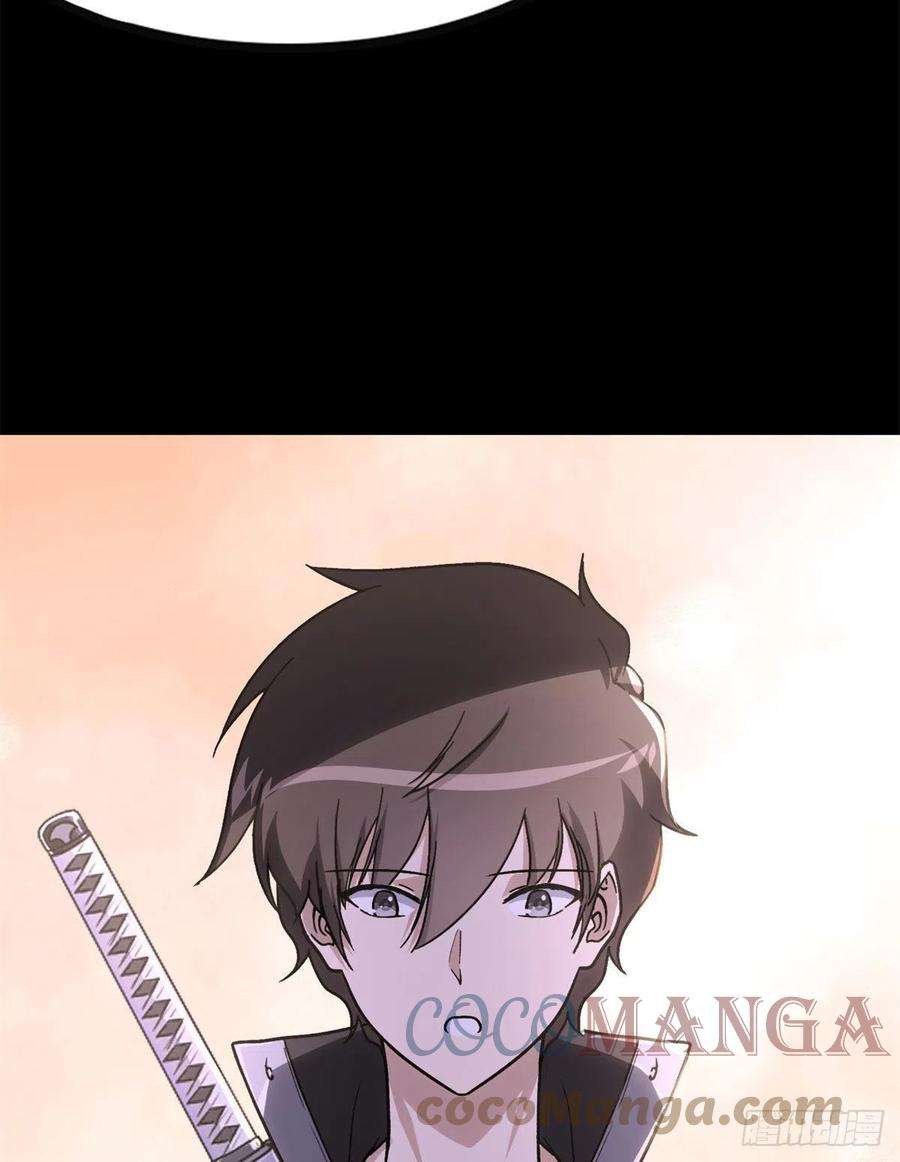 我的守护女友286