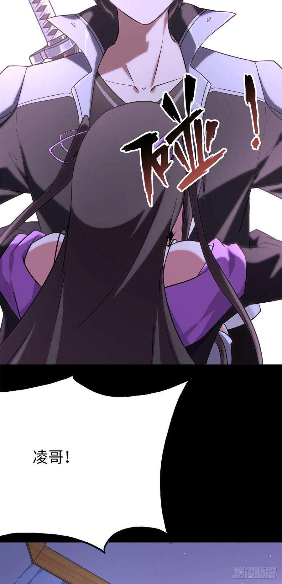 我的守护女友286