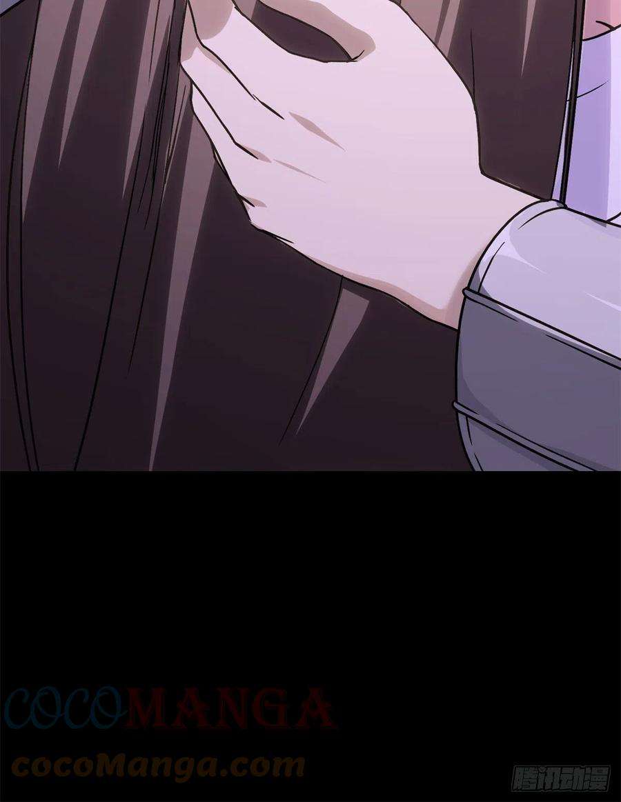 我的守护女友286