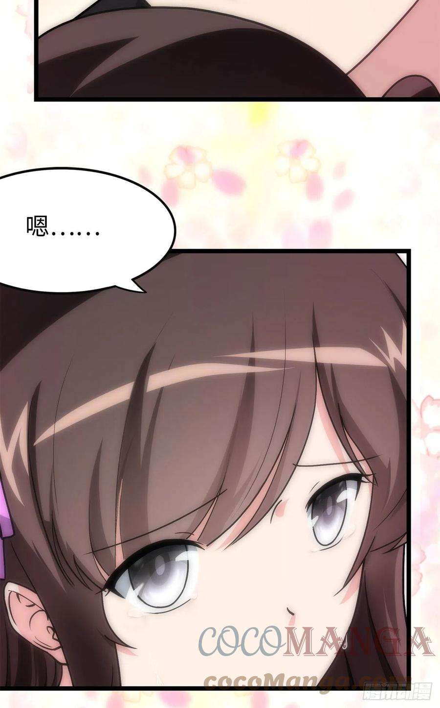 我的守护女友286