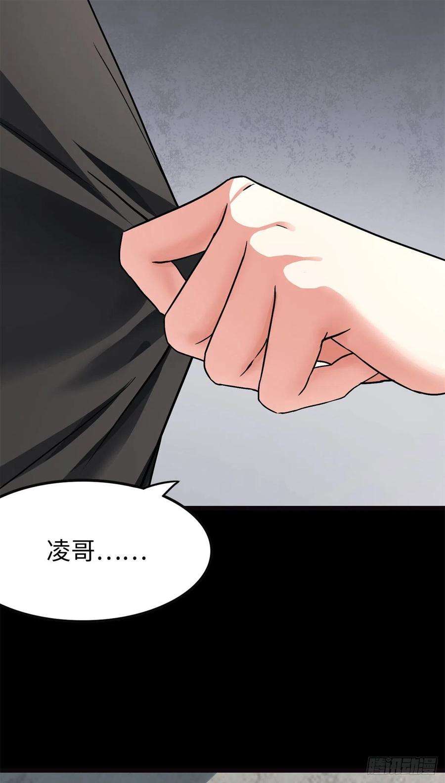 我的守护女友286