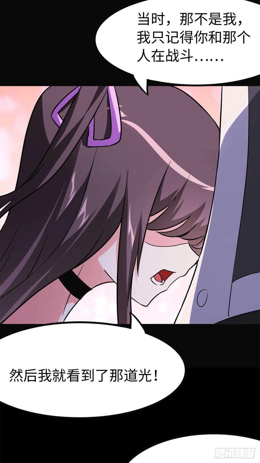 我的守护女友286