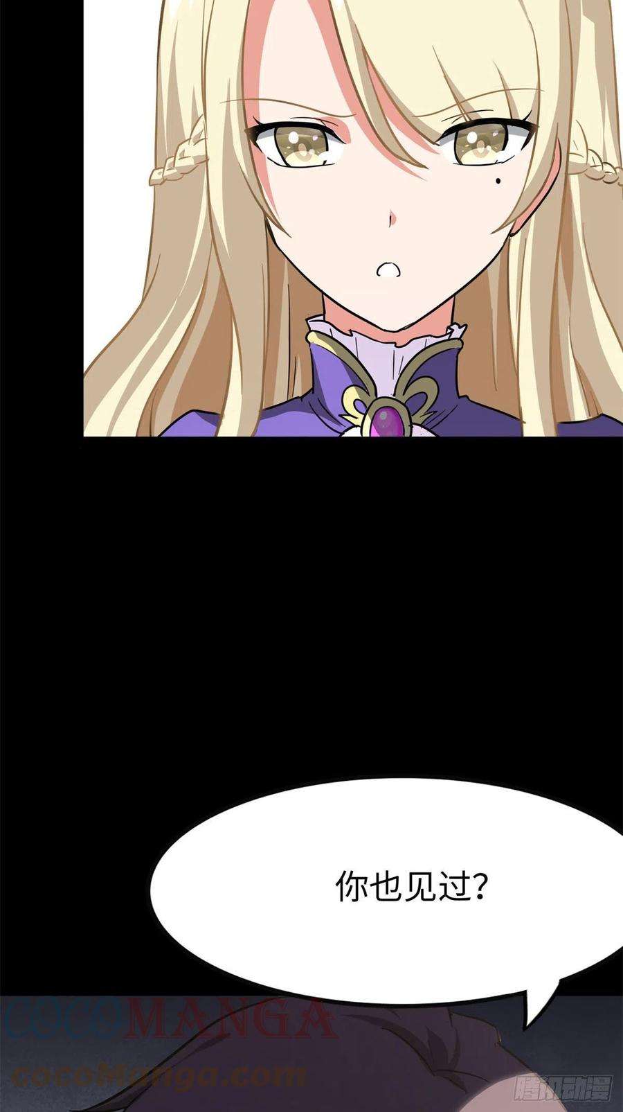 我的守护女友286