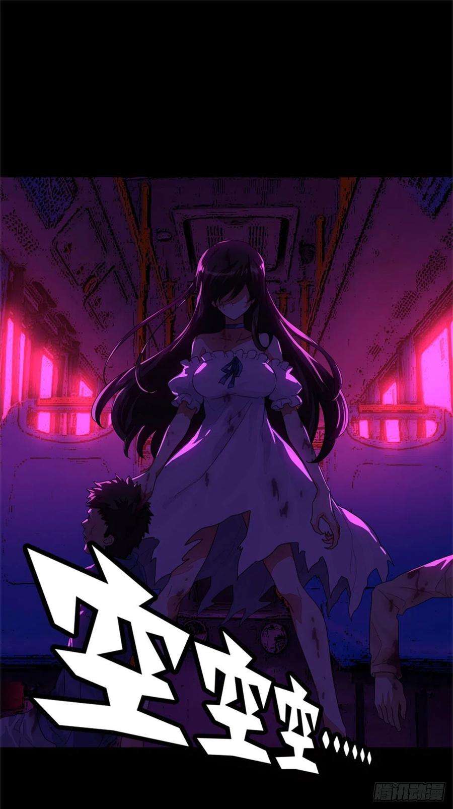 我的守护女友287